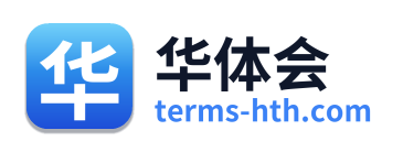 华体会